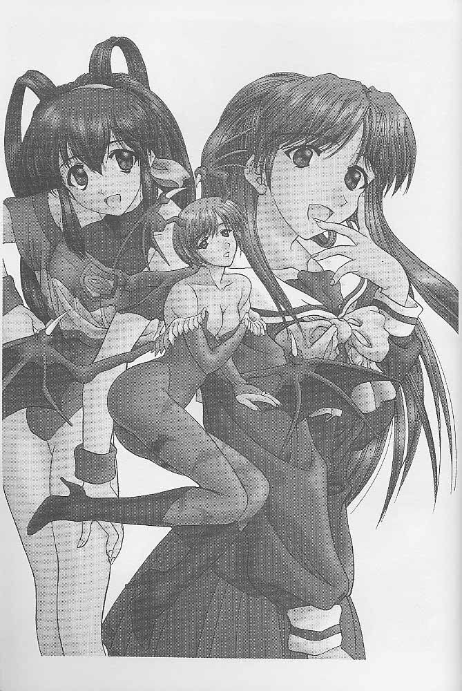 (C55) [BREEZE & Kocher (SOYOSOYO)] Soyosoyo's Works 2 (Mamotte Shugogetten!, Sorcerer Stabber Orphen‎) page 56 full