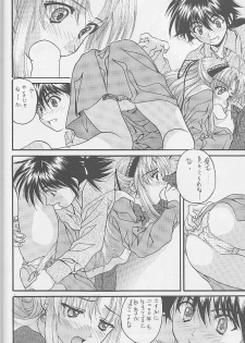 (C55) [BREEZE & Kocher (SOYOSOYO)] Soyosoyo's Works 2 (Mamotte Shugogetten!, Sorcerer Stabber Orphen‎) - page 11