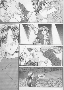 (C55) [BREEZE & Kocher (SOYOSOYO)] Soyosoyo's Works 2 (Mamotte Shugogetten!, Sorcerer Stabber Orphen‎) - page 16