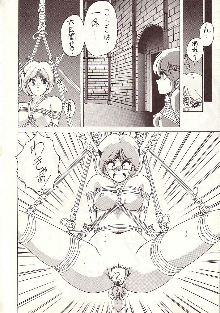 (C39) [Studio Joshinzoku (Wanyanaguda)] Strawberry Switch Blade (Various) page 17 full