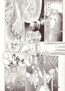 (C39) [Studio Joshinzoku (Wanyanaguda)] Strawberry Switch Blade (Various) - page 19