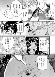 [Uchida Koneri] Hajirai - Blushing - page 15