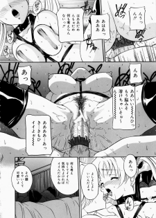 [Uchida Koneri] Hajirai - Blushing - page 40
