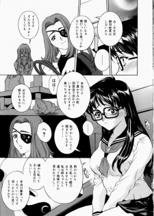 [Uchida Koneri] Hajirai - Blushing - page 49