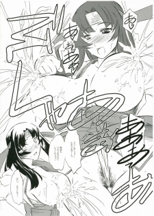 (SC33) [Hi-PER PINCH (Clover)] QBppoi Mono (Queen's Blade) - page 13