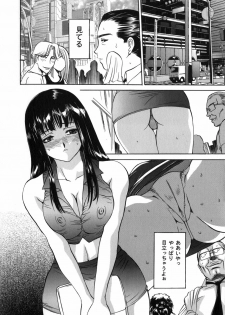 [Uchida Koneri] Mama mo Musume mo - page 26