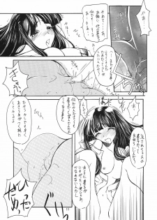 (C56) [Tenraiga (Amatsu Sae)] Love Bura (Love Hina) - page 11