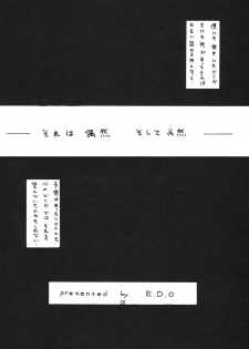 (C56) [Tenraiga (Amatsu Sae)] Love Bura (Love Hina) - page 20