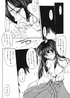 (C56) [Tenraiga (Amatsu Sae)] Love Bura (Love Hina) - page 6