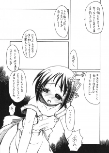 (C56) [Tenraiga (Amatsu Sae)] Love Bura (Love Hina) - page 7