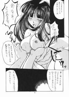 (C56) [Tenraiga (Amatsu Sae)] Love Bura (Love Hina) - page 8