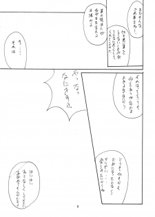 (C56) [Tenraiga (Amatsu Sae)] Love Bura (Love Hina) - page 9