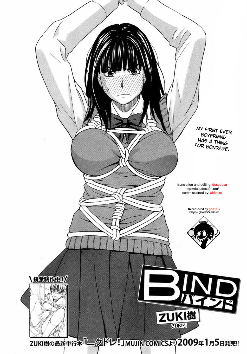 [ZukiKi] Bind (BUSTER COMIC 2009-01) [English] {desudesu} [Decensored] page 2 full