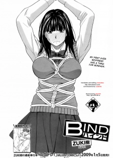 [ZukiKi] Bind (BUSTER COMIC 2009-01) [English] {desudesu} [Decensored] - page 2