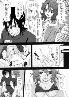 (C75) [Inudrill Lolita Engine (Inumori Sayaka)] Flower Garden (Gundam 00) - page 11