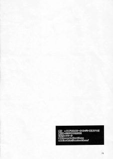 (C75) [Inudrill Lolita Engine (Inumori Sayaka)] Flower Garden (Gundam 00) - page 25