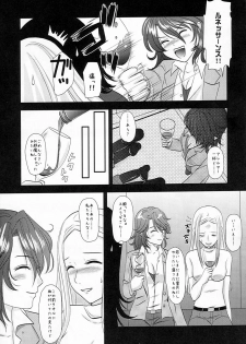 (C75) [Inudrill Lolita Engine (Inumori Sayaka)] Flower Garden (Gundam 00) - page 8