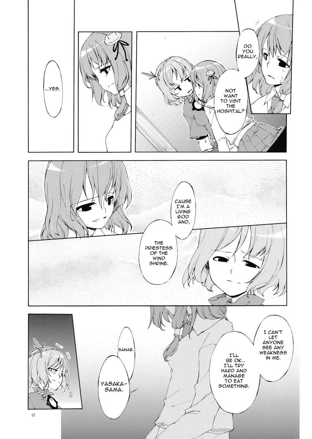 (C73) [Personal Color (Sakuraba Yuuki)] Junsuiritsu o Sukoshi dake Agete. (Touhou Project) [English] [Wings of Yuri] page 13 full