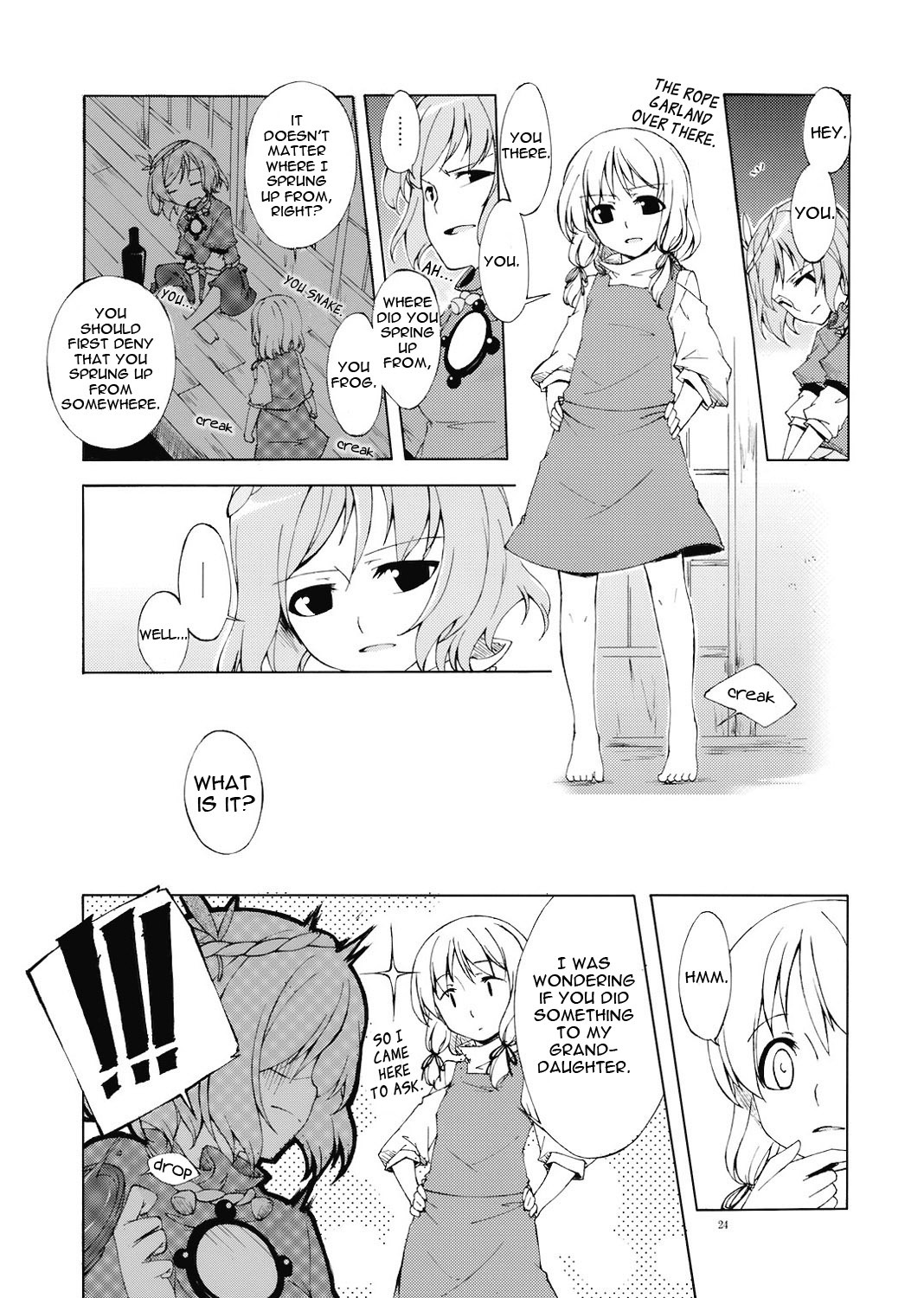 (C73) [Personal Color (Sakuraba Yuuki)] Junsuiritsu o Sukoshi dake Agete. (Touhou Project) [English] [Wings of Yuri] page 25 full