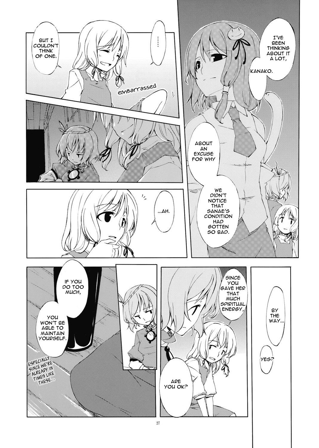 (C73) [Personal Color (Sakuraba Yuuki)] Junsuiritsu o Sukoshi dake Agete. (Touhou Project) [English] [Wings of Yuri] page 28 full