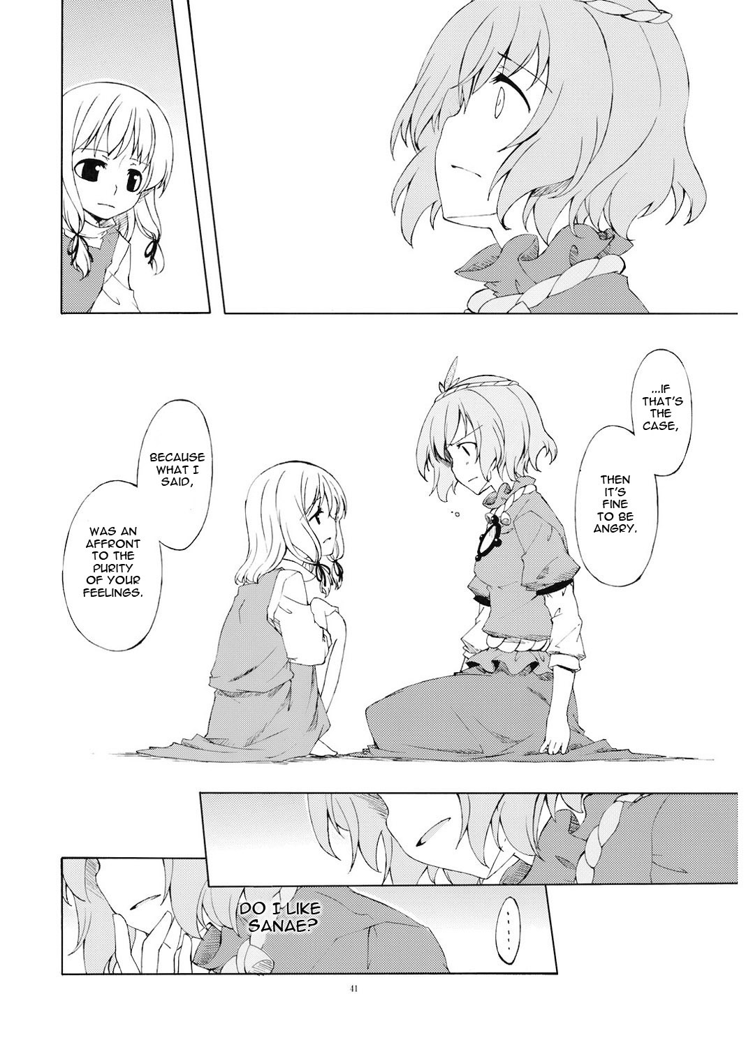 (C73) [Personal Color (Sakuraba Yuuki)] Junsuiritsu o Sukoshi dake Agete. (Touhou Project) [English] [Wings of Yuri] page 42 full