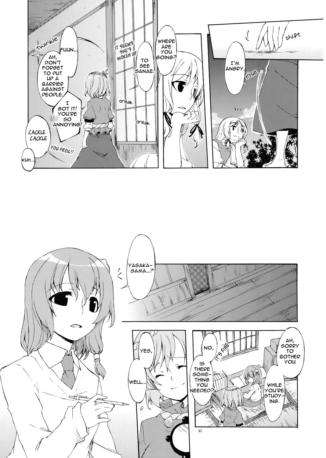 (C73) [Personal Color (Sakuraba Yuuki)] Junsuiritsu o Sukoshi dake Agete. (Touhou Project) [English] [Wings of Yuri] page 44 full