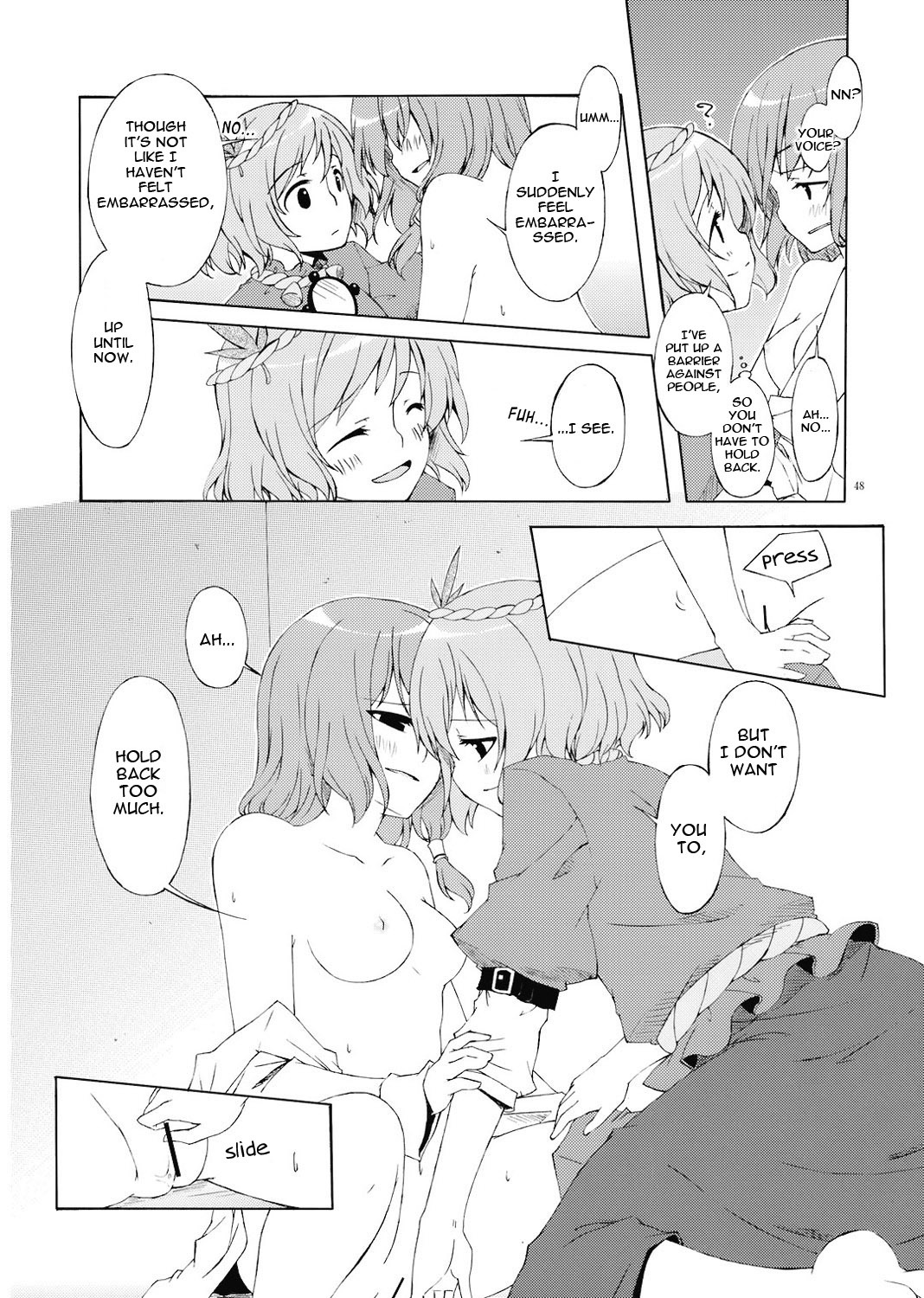 (C73) [Personal Color (Sakuraba Yuuki)] Junsuiritsu o Sukoshi dake Agete. (Touhou Project) [English] [Wings of Yuri] page 49 full