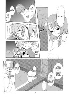 (C73) [Personal Color (Sakuraba Yuuki)] Junsuiritsu o Sukoshi dake Agete. (Touhou Project) [English] [Wings of Yuri] - page 14