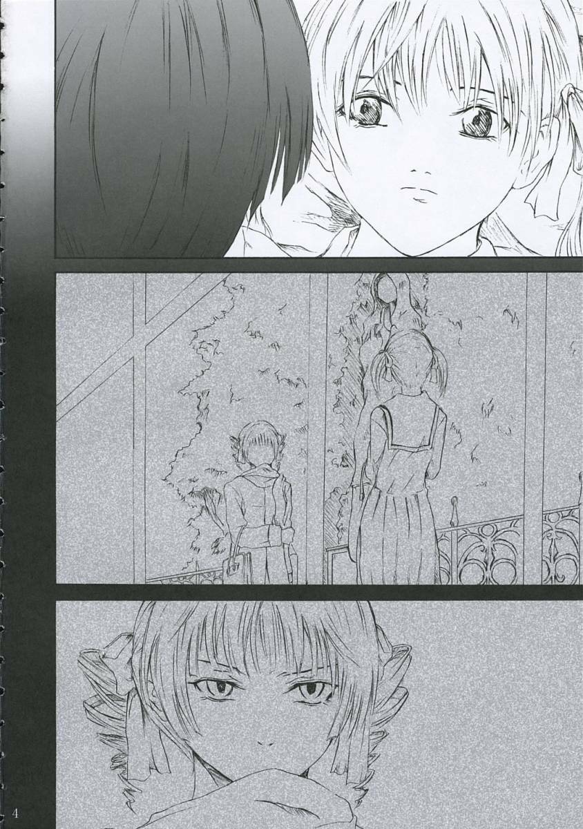 (Kohitsuji-tachi no Haruyasumi) [Raid Slash (Yahiro)] Ange Noir (Maria-sama ga Miteru) page 3 full