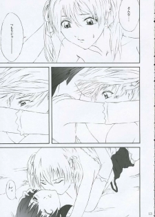 (Kohitsuji-tachi no Haruyasumi) [Raid Slash (Yahiro)] Ange Noir (Maria-sama ga Miteru) - page 12
