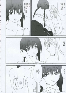 (Kohitsuji-tachi no Haruyasumi) [Raid Slash (Yahiro)] Ange Noir (Maria-sama ga Miteru) - page 17