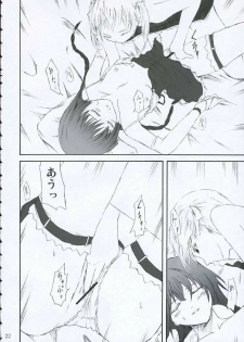 (Kohitsuji-tachi no Haruyasumi) [Raid Slash (Yahiro)] Ange Noir (Maria-sama ga Miteru) - page 21