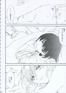 (Kohitsuji-tachi no Haruyasumi) [Raid Slash (Yahiro)] Ange Noir (Maria-sama ga Miteru) - page 23