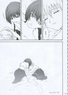 (Kohitsuji-tachi no Haruyasumi) [Raid Slash (Yahiro)] Ange Noir (Maria-sama ga Miteru) - page 24