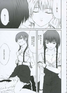 (Kohitsuji-tachi no Haruyasumi) [Raid Slash (Yahiro)] Ange Noir (Maria-sama ga Miteru) - page 4