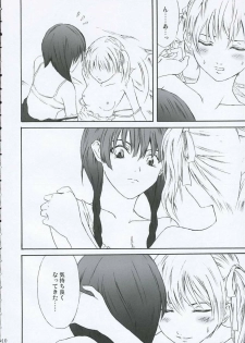 (Kohitsuji-tachi no Haruyasumi) [Raid Slash (Yahiro)] Ange Noir (Maria-sama ga Miteru) - page 9