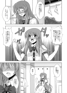 (Reitaisai 6) [Dokomademo Aoi Sora ni Ukabu Niku (Nikusoukyuu.)] Mousou Te.n.ko Mori!! (Touhou Project) - page 11