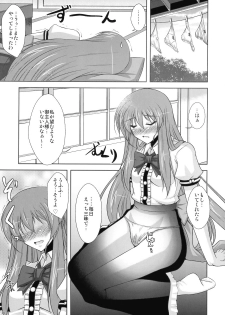 (Reitaisai 6) [Dokomademo Aoi Sora ni Ukabu Niku (Nikusoukyuu.)] Mousou Te.n.ko Mori!! (Touhou Project) - page 19