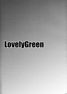 [Berry Lollipop (Takanashi China)] Lovely Green (Final Fantasy IV) - page 16