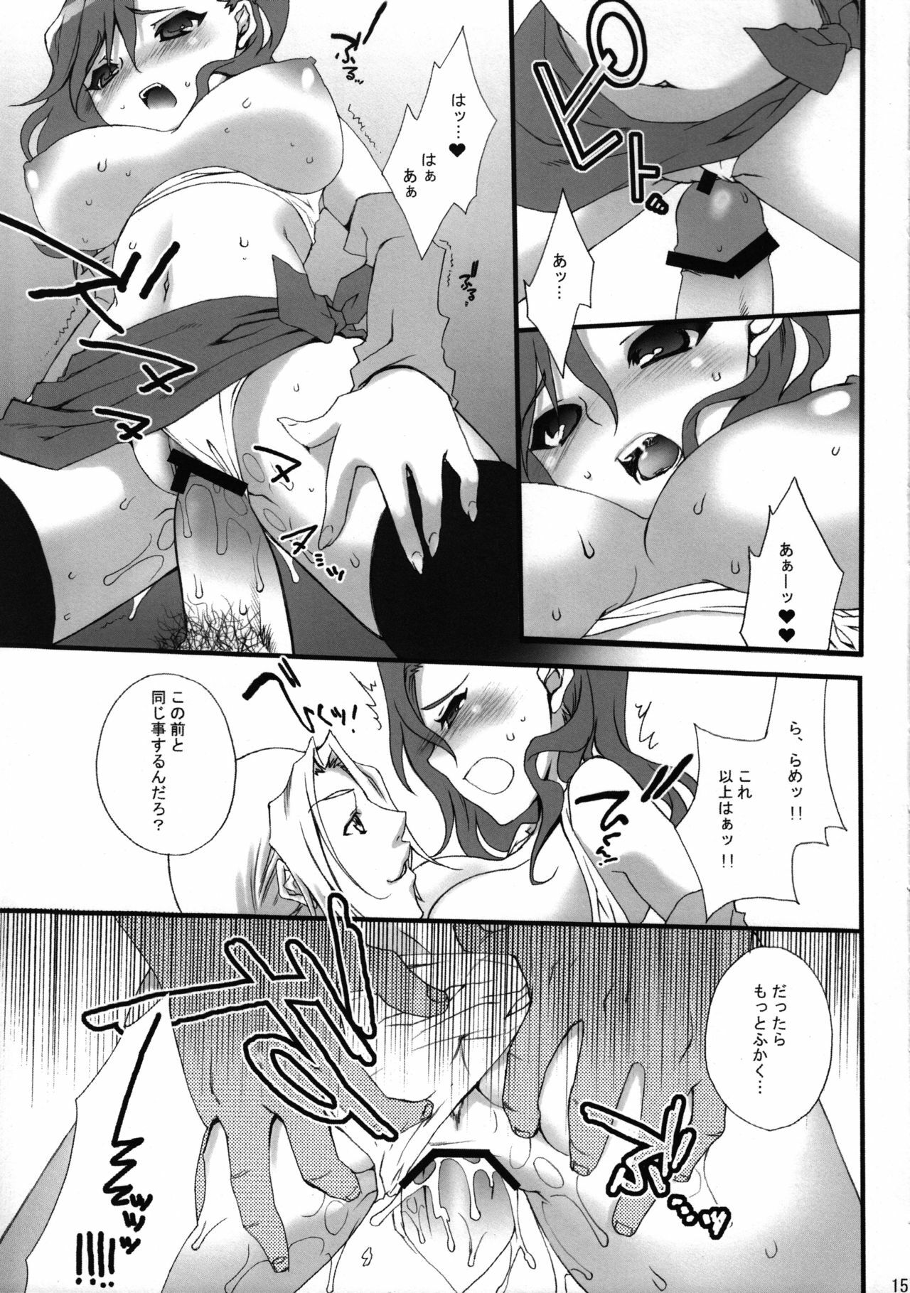 (C73) [Berry Lollipop (Takanashi China)] Honey Green (Final Fantasy IV) page 14 full