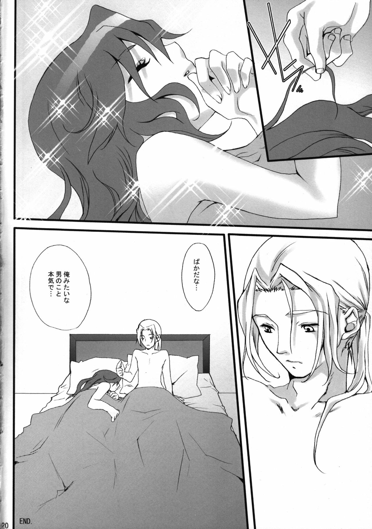 (C73) [Berry Lollipop (Takanashi China)] Honey Green (Final Fantasy IV) page 19 full