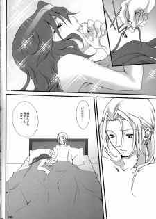 (C73) [Berry Lollipop (Takanashi China)] Honey Green (Final Fantasy IV) - page 19