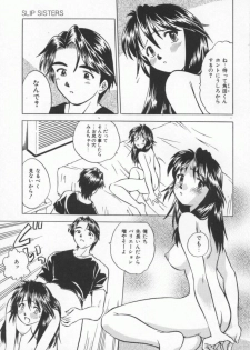 [Uma Namihei] Mada Ikkaime da yo - page 6