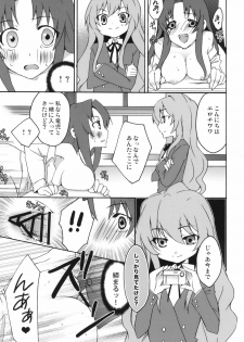 (C75) [Kagi Node (Tsubaki Hara)] Yarudora! Miru Drama Karayaru (Toradora!) - page 12