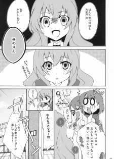 (C75) [Kagi Node (Tsubaki Hara)] Yarudora! Miru Drama Karayaru (Toradora!) - page 18