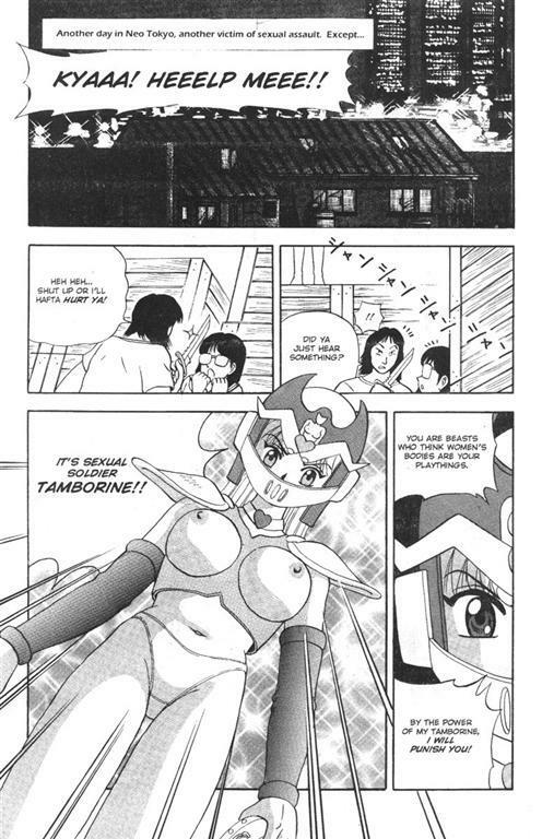 [Naoto Tsuburaya] Sexual Battler Tambourine [English] page 2 full