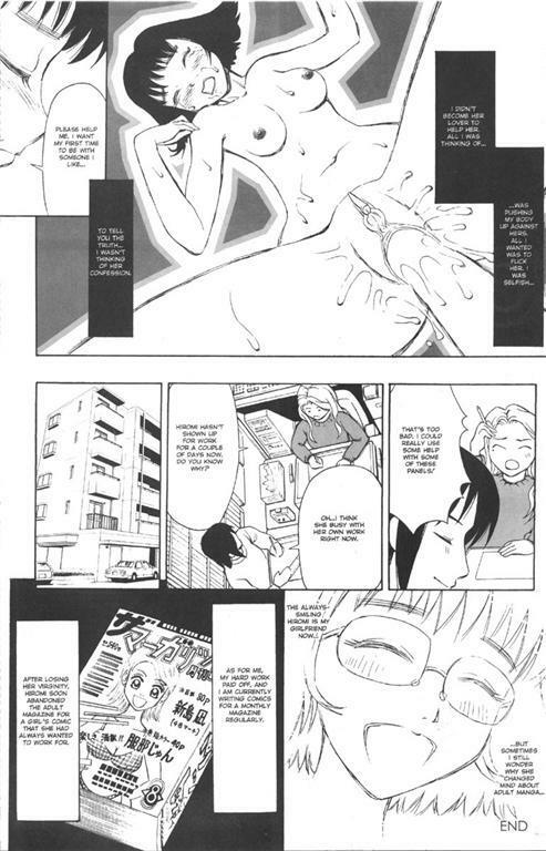 [Proxy] Bisyoujo tale page 8 full