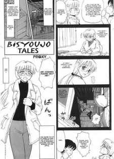 [Proxy] Bisyoujo tale