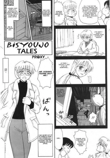 [Proxy] Bisyoujo tale