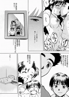 [Uma Namihei] Oyako Ijiri - page 31